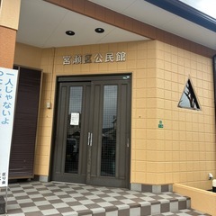 🌿出張ヨガ　😊公民館ヨガの画像