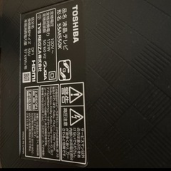 【ジャンク】東芝 REGZA 55インチ 55M550K 液晶割れ 部品取りの画像