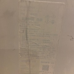 PG80遅乾型シンナーの画像