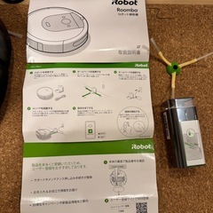 ルンバi7 動作確認済みの画像