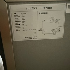 小型冷蔵庫　備品の画像