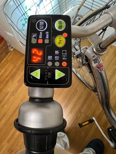 電動自転車