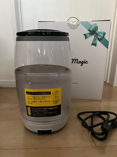 【お値下げ】milkmagic 自動ミルクメーカー ミルクマジック