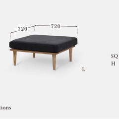 【引き取り限定】MOMO Natural DAY SOFA セットの画像