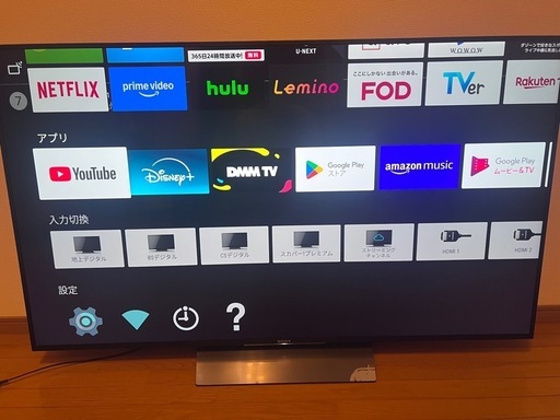 SONY  65インチ　4K液晶テレビ