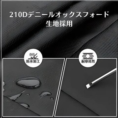 【新品・未使用】バイクカバーの画像