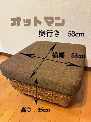 ウォーターヒヤシンス　　ソファー3点セット