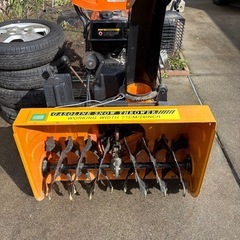 引き取り者決まりましたの画像