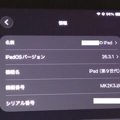 iPad 第9世代 64GB Wi-Fi スペースグレイの画像