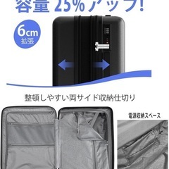 スーツケース 35~45Lの画像