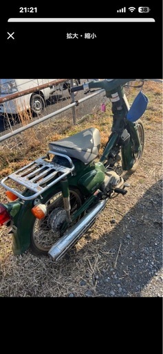 50cc バイク　スーパーカブ　ジャンク