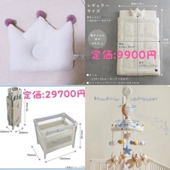 Aprica ココネルエアー ベビーベッド プッパプーポ　ベビー布団ベビーメリーの画像