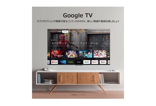 お取引中　【新品未開封】テレビ 43V型 量子ドット 4K 2025年製 定価約6万円