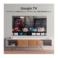 【新品未開封】テレビ 43V型 量子ドット 4K 2025年 定価59,800円 格安の画像
