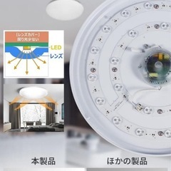 新品未使用✨シーリングライト ライト33W 常夜灯モード 調光タイプ 新生活の画像