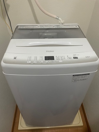 【19〜20日引取限定】洗濯機　4.5kg