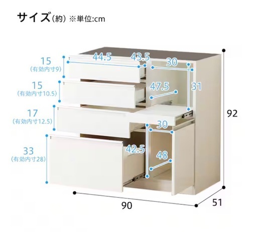 【20%値下げ】ニトリ　キッチンボード