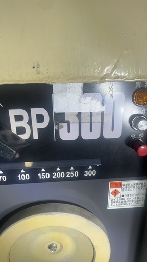 溶接機
