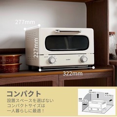 オーブントースターの画像