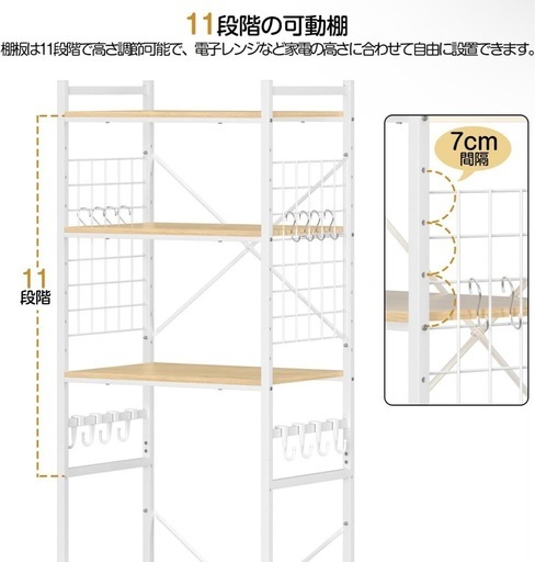 【キッチン収納】冷蔵庫ラック