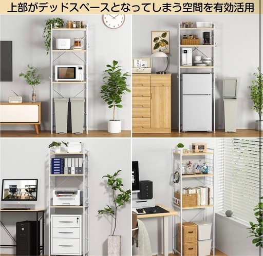 【キッチン収納】冷蔵庫ラック