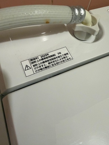 洗濯機(決まりました)