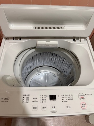 洗濯機(決まりました)