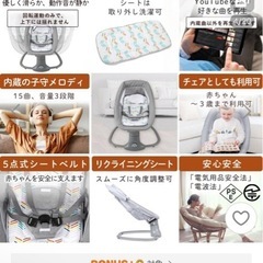 LARUTAN バウンサーの画像