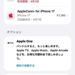 ★ iPhone15 256GB ブラック　おまけ付き★の画像