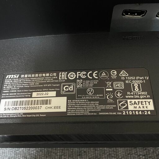 受け渡し予定者決定　34型ウルトラワイド湾曲モニター｜UWQHD｜165Hz｜動作良好　msi MPG ARTYMIS 343CQR