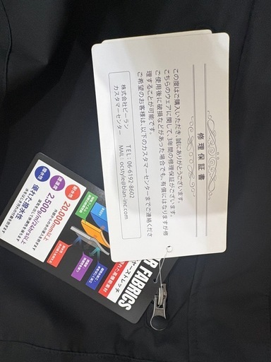 スノーウェア