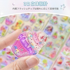 【新品未使用】水入りシール シャカシャカシール ウォーターインシール 2枚セット デザート うさぎ フルーツ ぷくぷく の画像