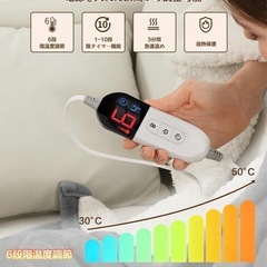 電気毛布 （ライトグレー）掛け敷き兼用 6段階温度調節 3分で急速昇温の画像