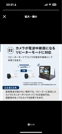 防犯カメラ