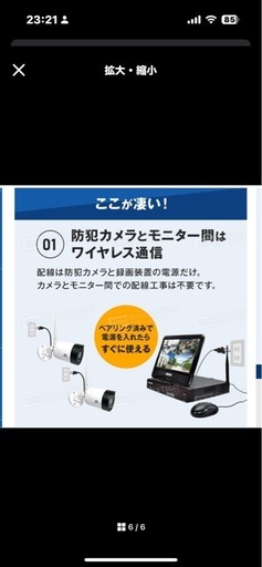 防犯カメラ