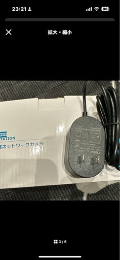 防犯カメラ