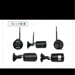 防犯カメラの画像