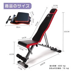 可変式ダンベル＋ベンチ台セットの画像