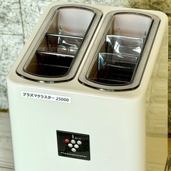 シャープ「IG-B100」プラズマクラスター発生装置の画像