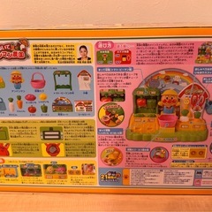 とれたてアンパンマン農園　箱ありの画像