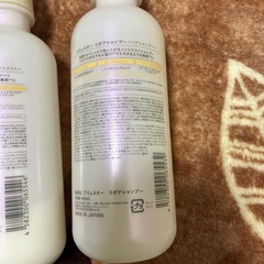 プリュスオーリペアシャンプー・トリートメントの画像