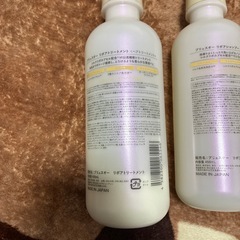 プリュスオーリペアシャンプー・トリートメントの画像