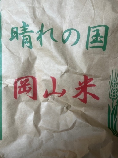 岡山のお米30kg