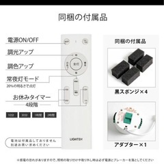 【決まりました】シーズニングライトの画像