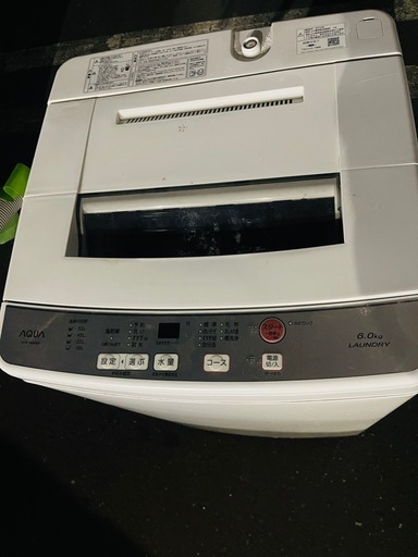 アクア洗濯機　6KG 配送可能