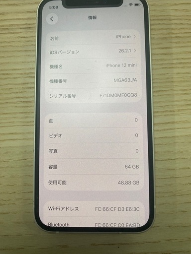 iPhone 12mini