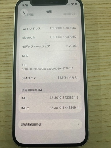 iPhone 12mini