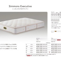 Simmons Beautyrest シングル　マットレス　枕の画像