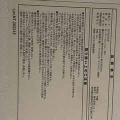 【お取引中】 0円【ニトリ ローテーブル】の画像