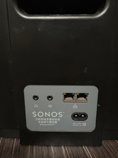 【SONOS】スピーカー　黒